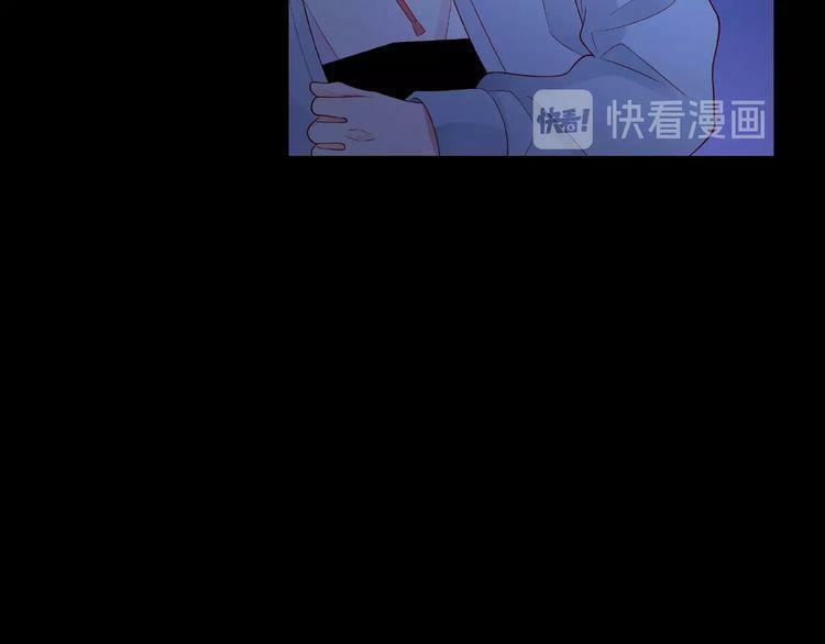 Giai Điệu Của Sự Va Chạm: Chapter 43