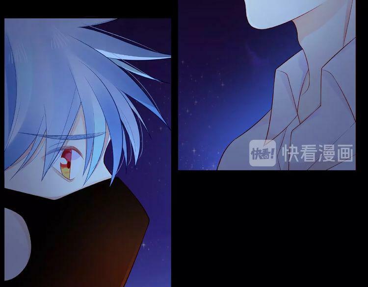 Giai Điệu Của Sự Va Chạm: Chapter 43
