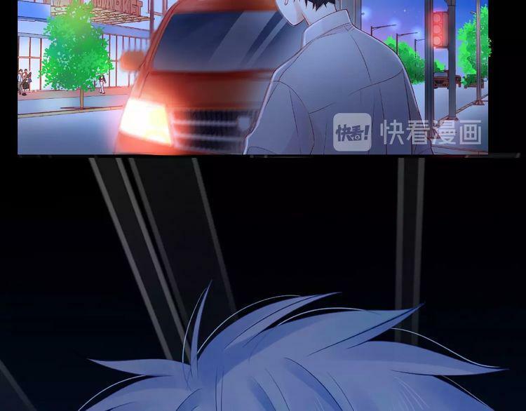 Giai Điệu Của Sự Va Chạm: Chapter 43