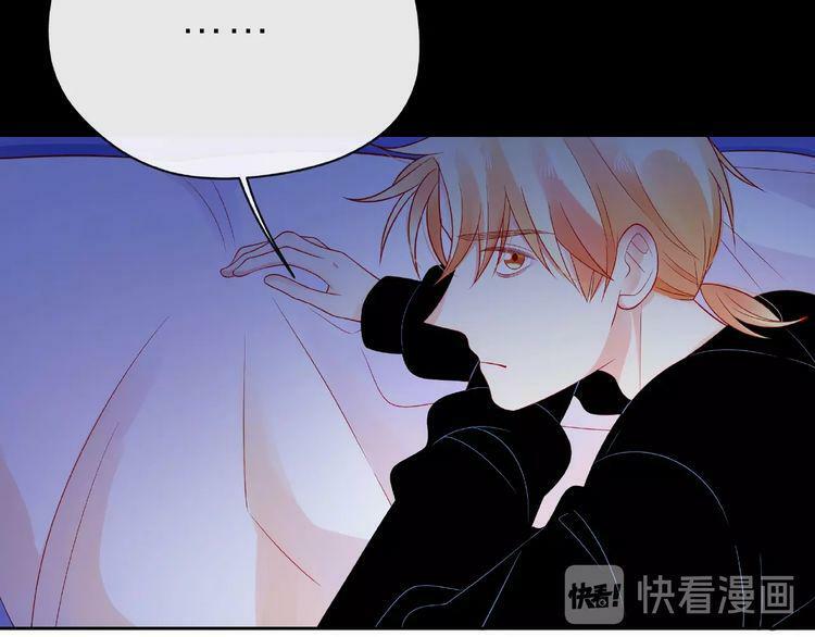 Giai Điệu Của Sự Va Chạm: Chapter 45