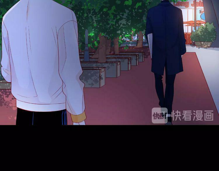 Giai Điệu Của Sự Va Chạm: Chapter 46