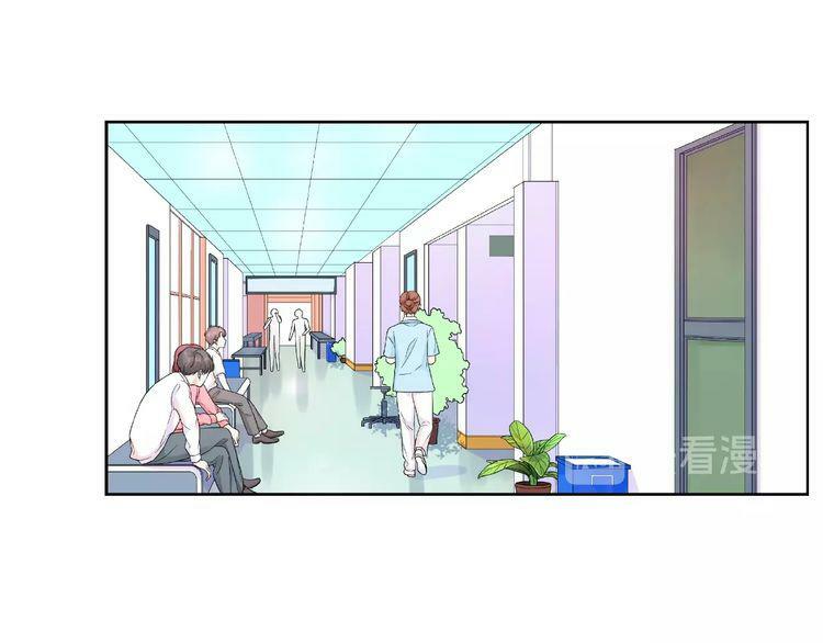 Giai Điệu Của Sự Va Chạm: Chapter 47