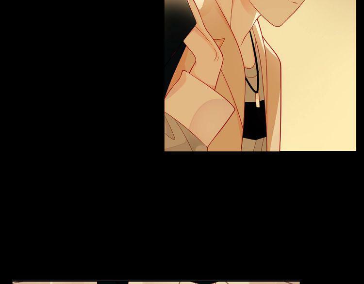 Giai Điệu Của Sự Va Chạm: Chapter 51