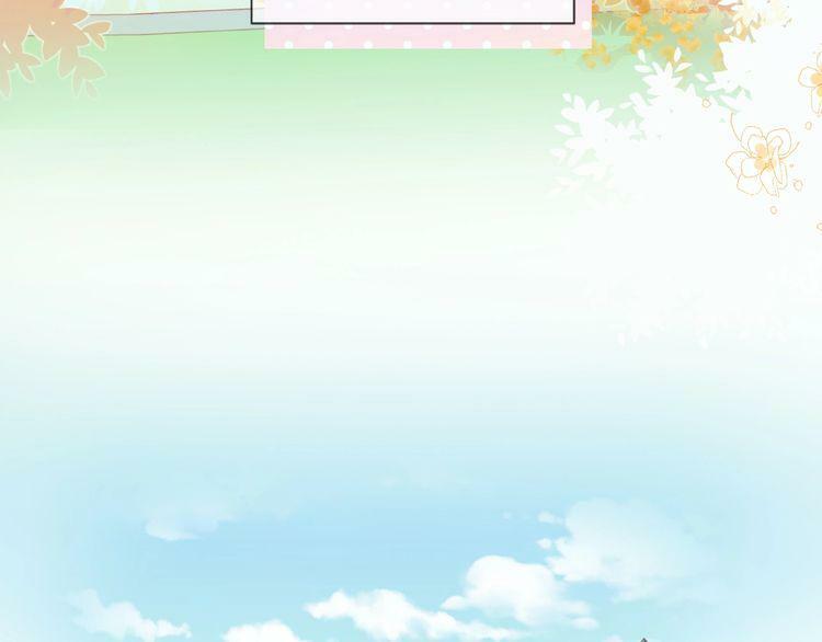 Giai Điệu Của Sự Va Chạm: Chapter 51