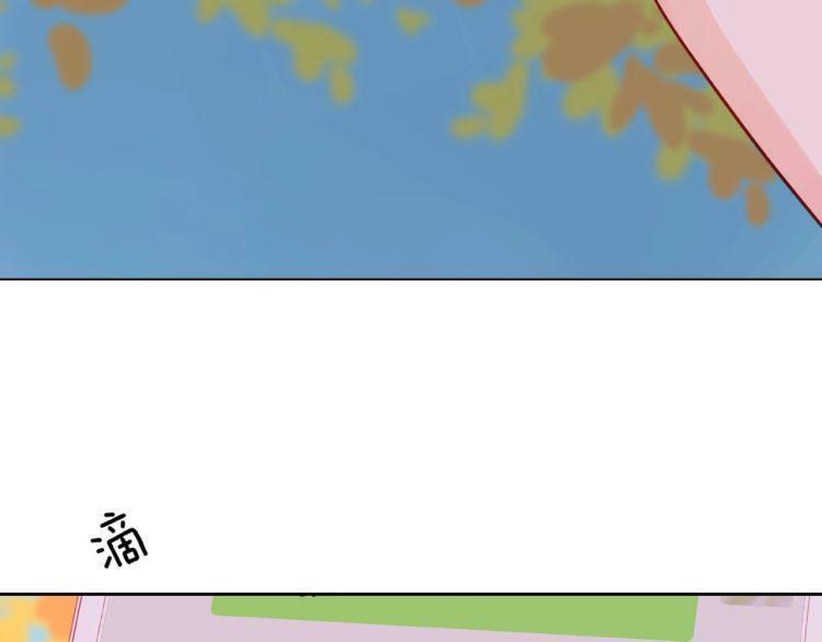 Giai Điệu Của Sự Va Chạm: Chapter 55