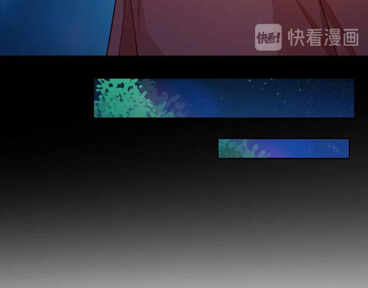 Giai Điệu Của Sự Va Chạm: Chapter 56