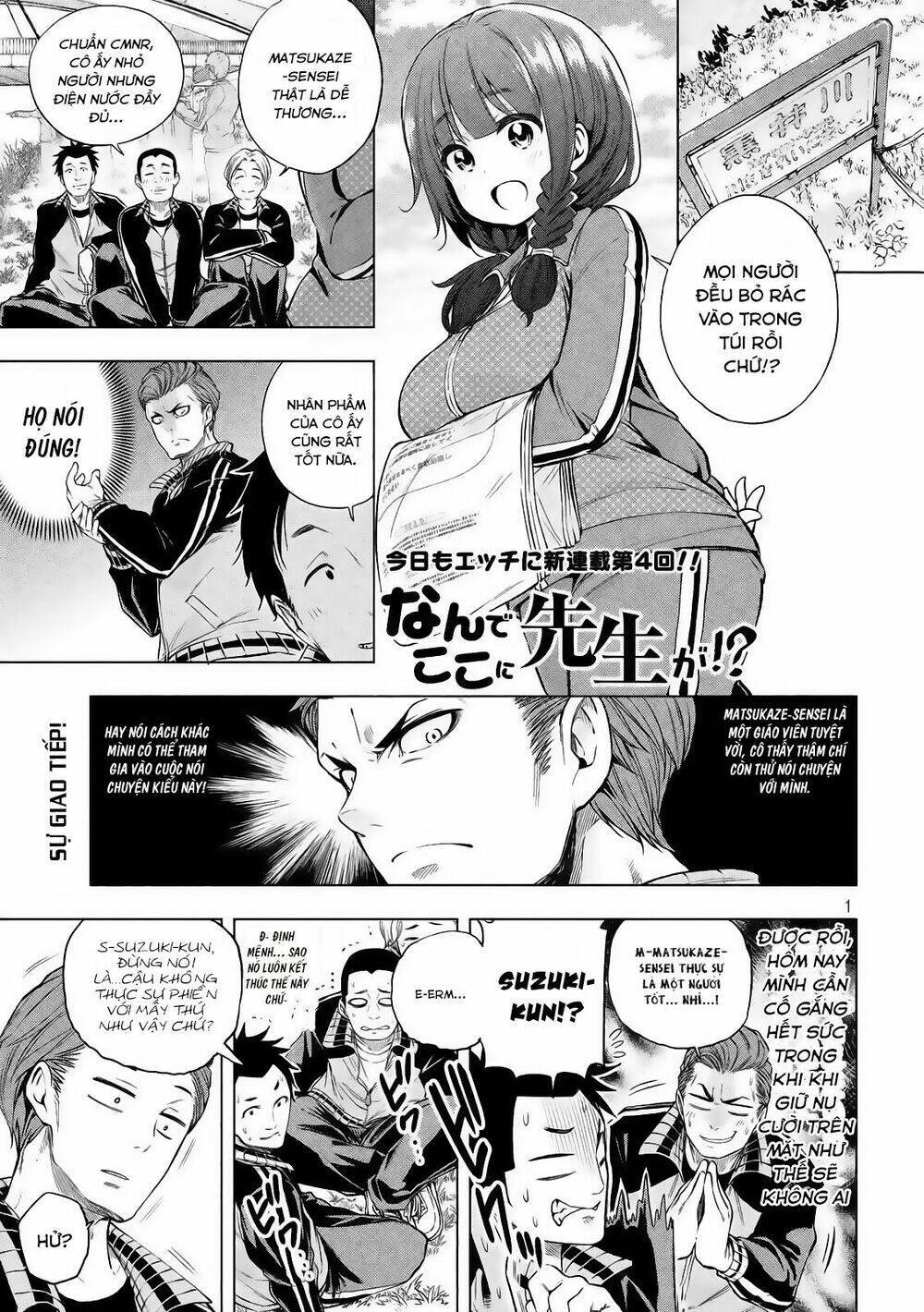 Địa Ngục Trong Núi Misiryeong: Chapter 13