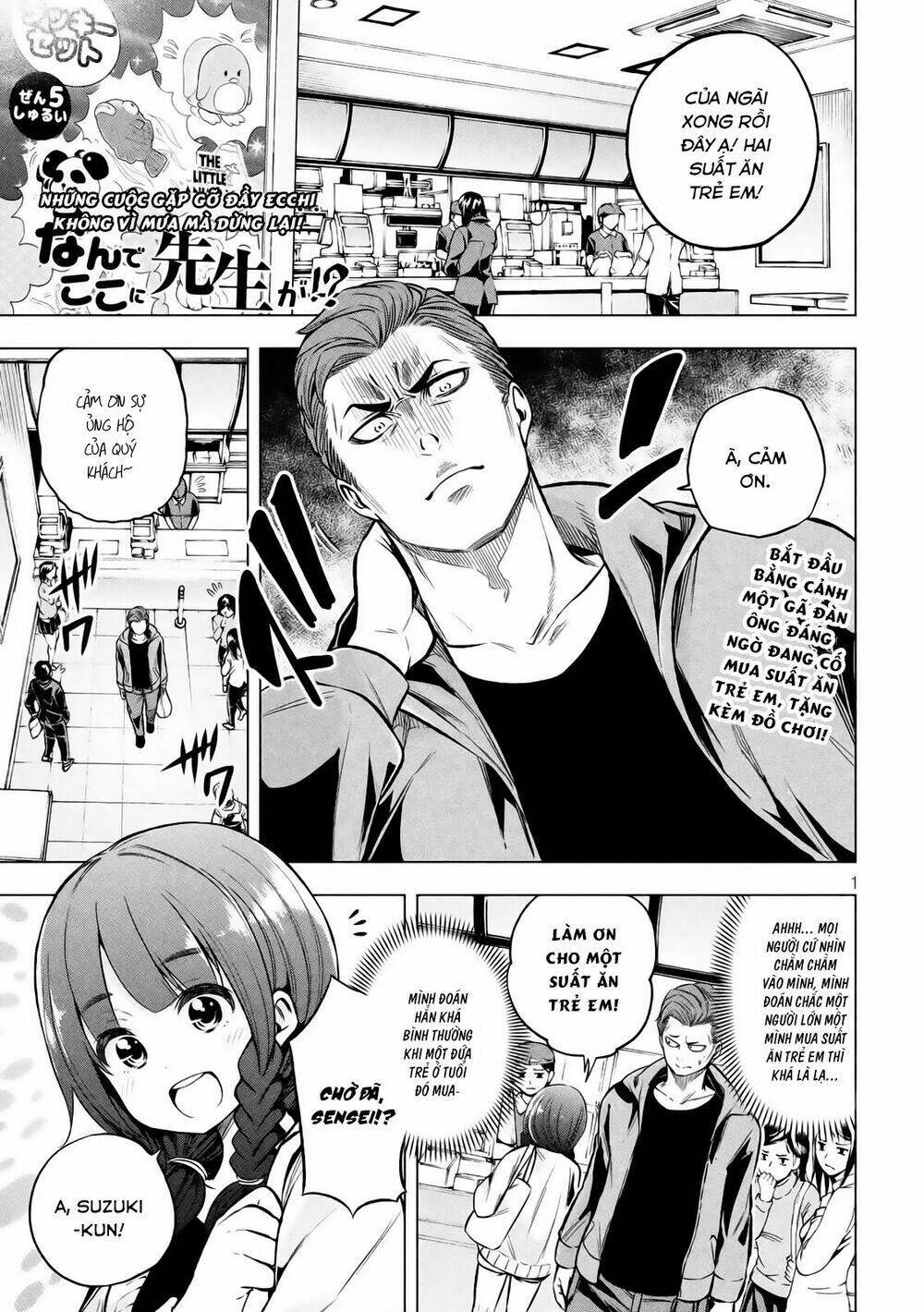 Địa Ngục Trong Núi Misiryeong: Chapter 15