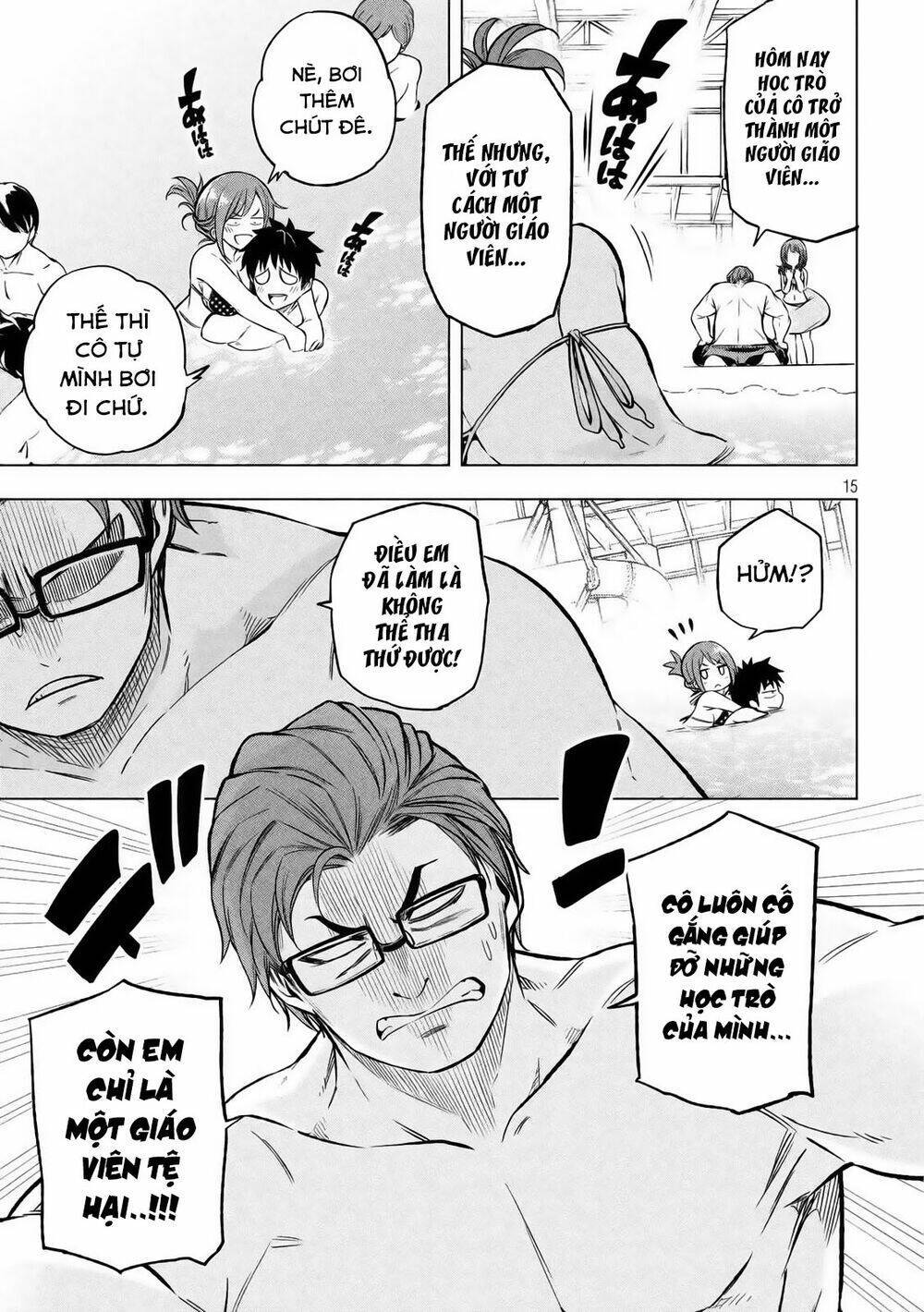 Địa Ngục Trong Núi Misiryeong: Chapter 16