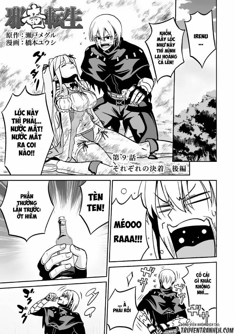 Địa Ngục Trong Núi Misiryeong: Chapter 9.2