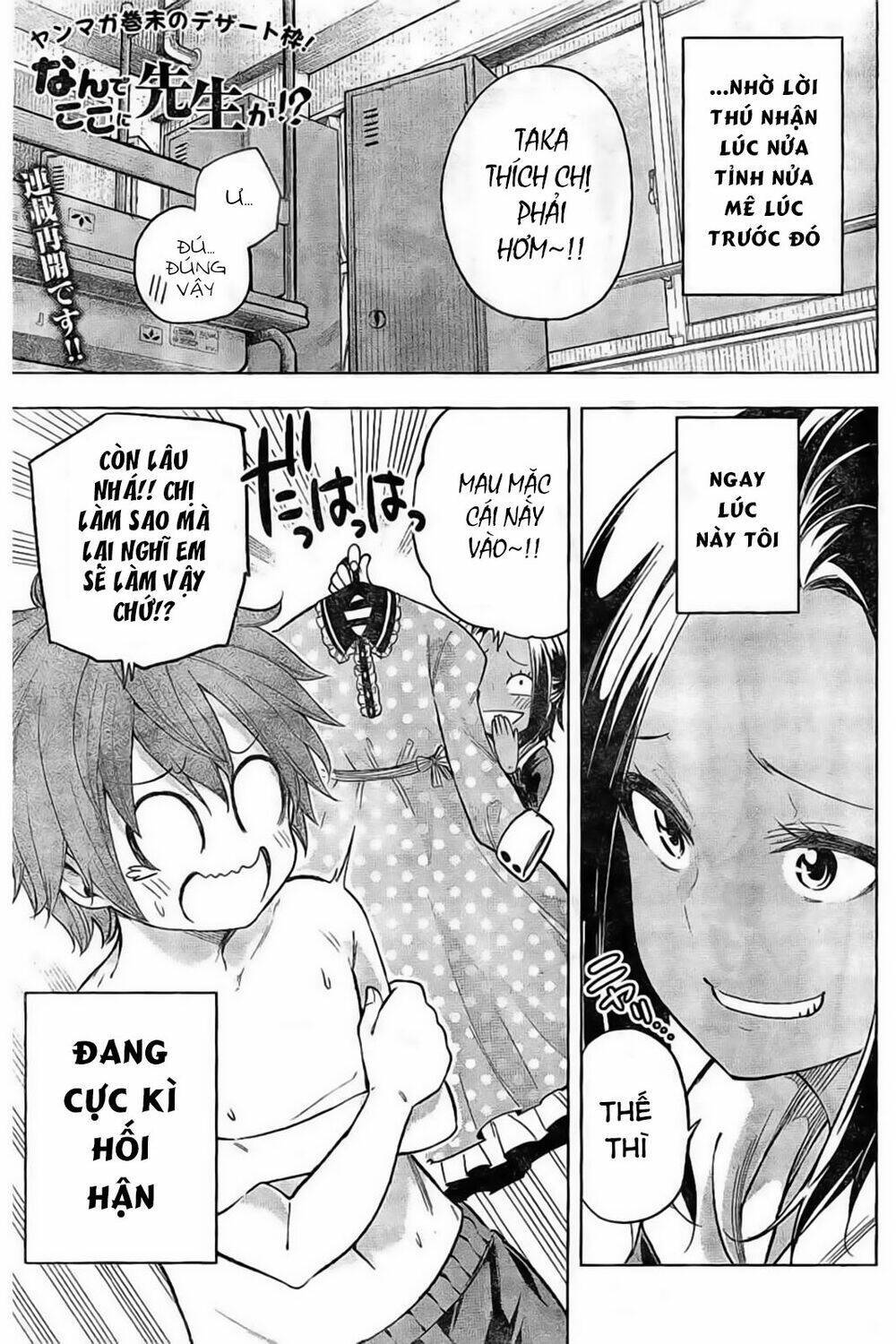 Địa Ngục Trong Núi Misiryeong: Chapter 26
