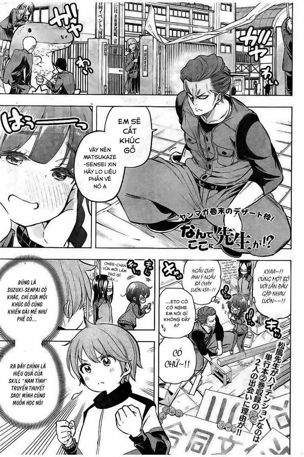 Địa Ngục Trong Núi Misiryeong: Chapter 27