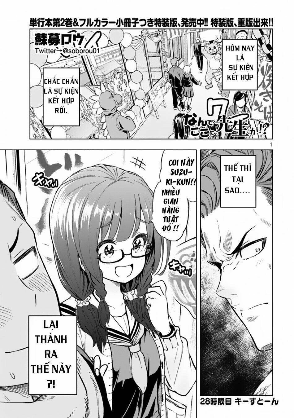Địa Ngục Trong Núi Misiryeong: Chapter 28