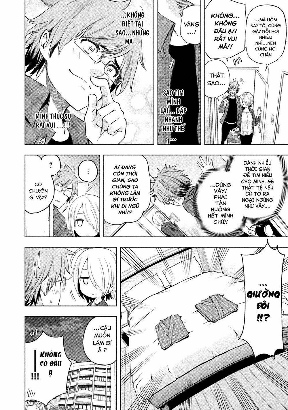Địa Ngục Trong Núi Misiryeong: Chapter 35