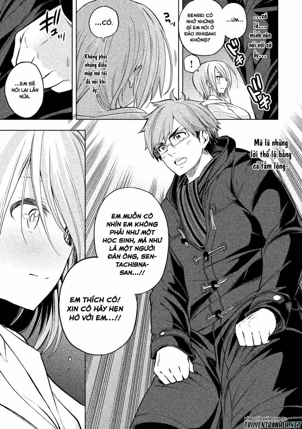 Địa Ngục Trong Núi Misiryeong: Chapter 39