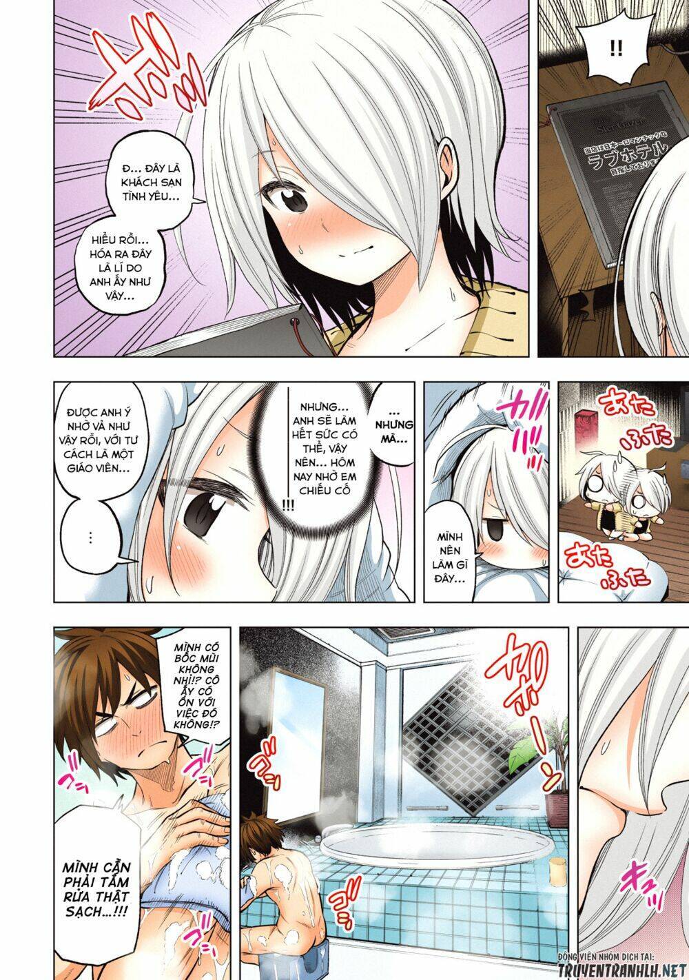 Địa Ngục Trong Núi Misiryeong: Chapter 40.1