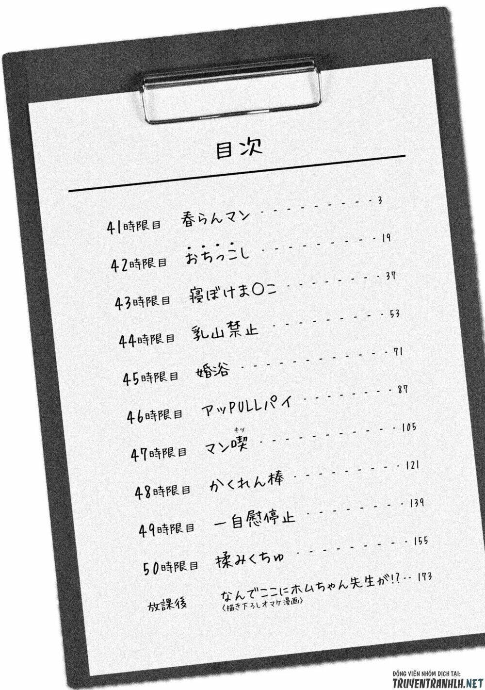 Địa Ngục Trong Núi Misiryeong: Chapter 41