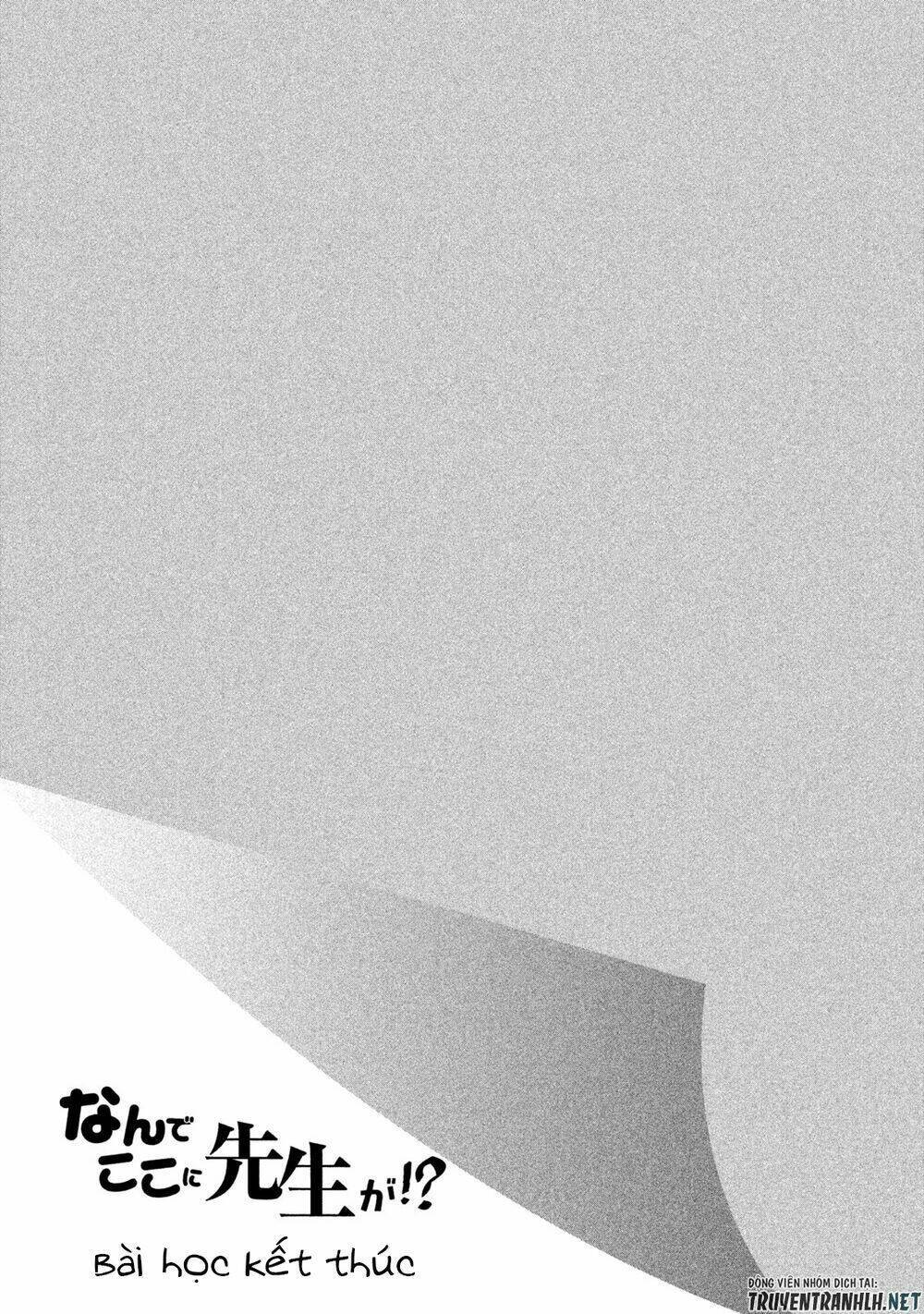 Địa Ngục Trong Núi Misiryeong: Chapter 50