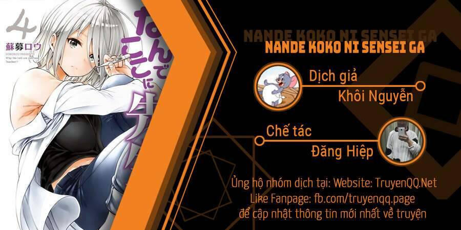 Địa Ngục Trong Núi Misiryeong: Chapter 54