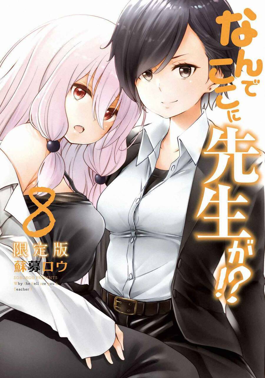 Địa Ngục Trong Núi Misiryeong: Chapter 71