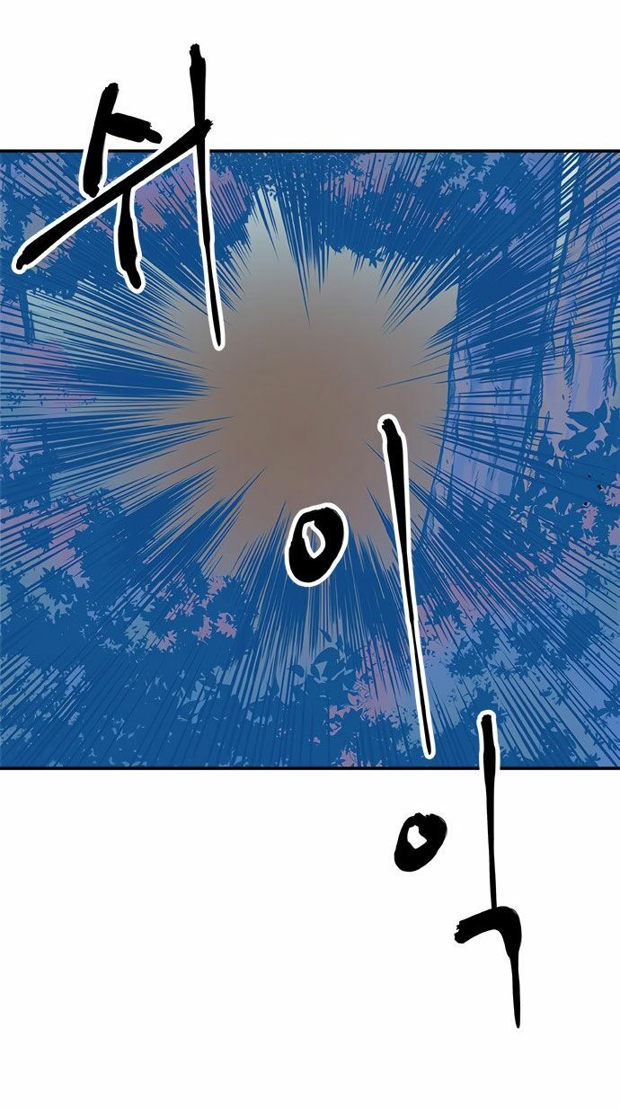 Địa Ngục Trong Núi Misiryeong: Chapter 5