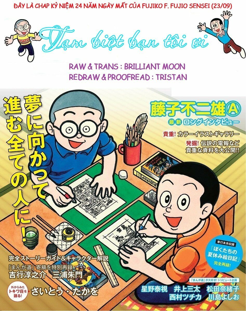 Tự truyện của Fujiko Fujio: Chapter 1: Tạm biệt, bạn tôi ơi