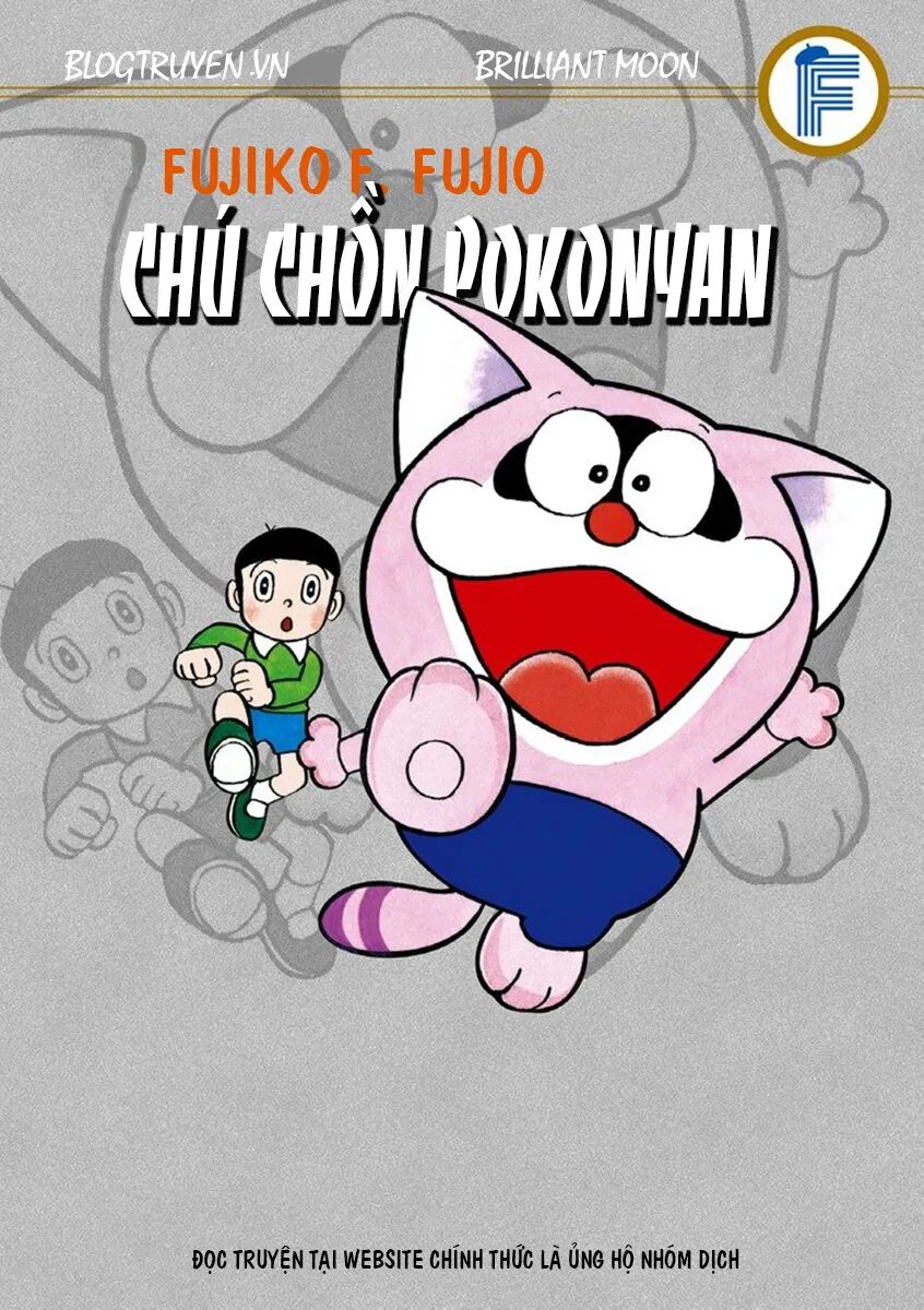 Tự truyện của Fujiko Fujio: Chapter 5