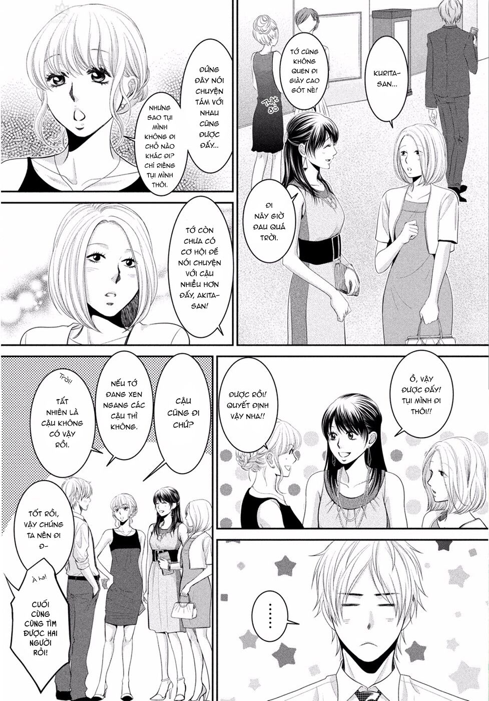 Ano Natsu: Chapter 1