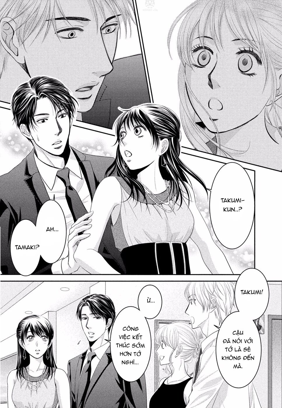 Ano Natsu: Chapter 1