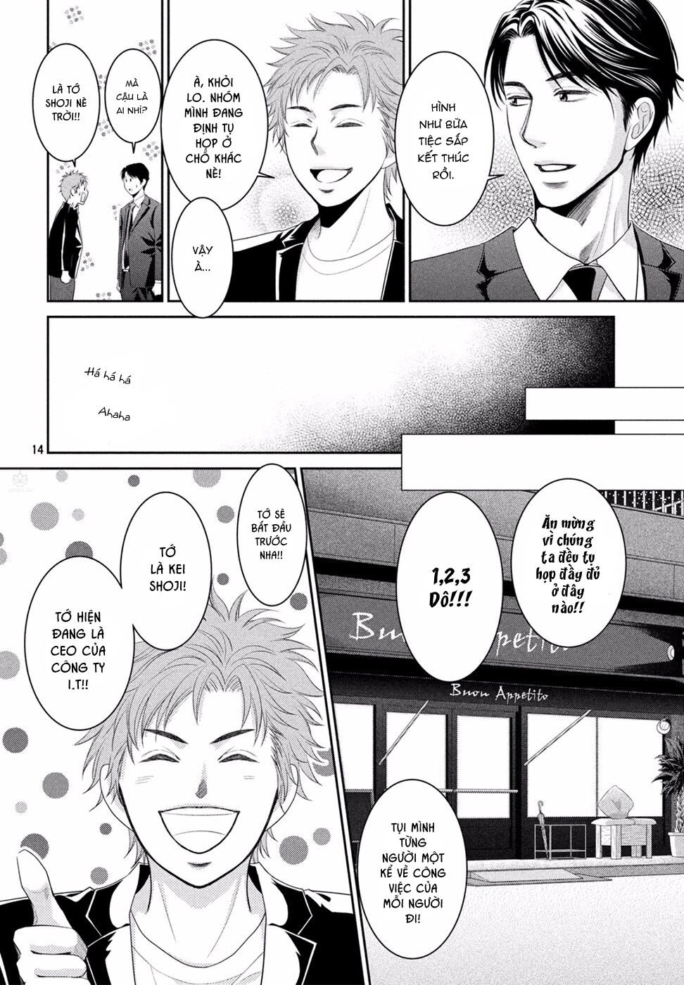 Ano Natsu: Chapter 1