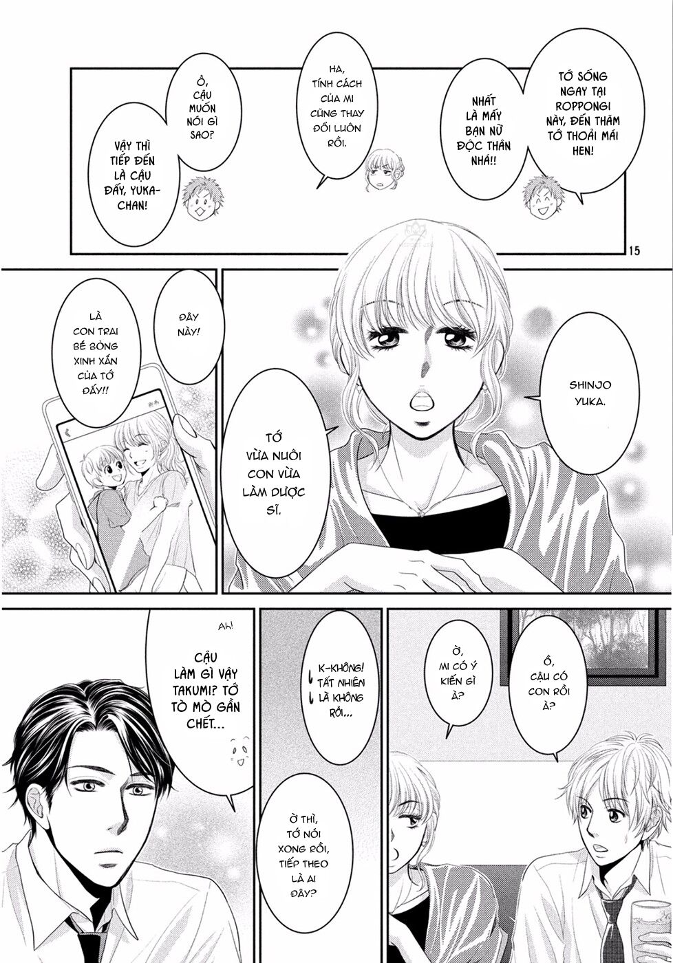 Ano Natsu: Chapter 1