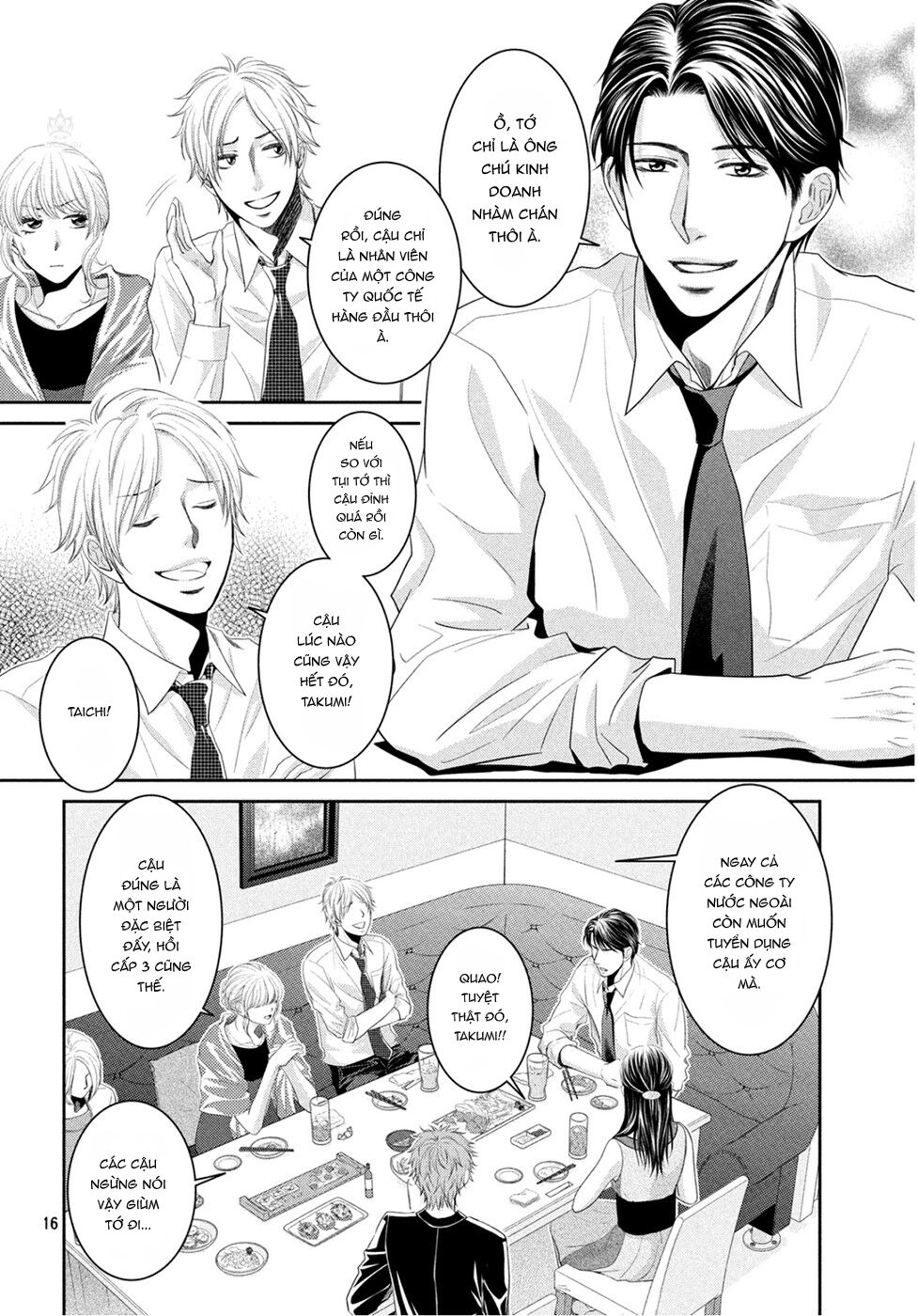 Ano Natsu: Chapter 1