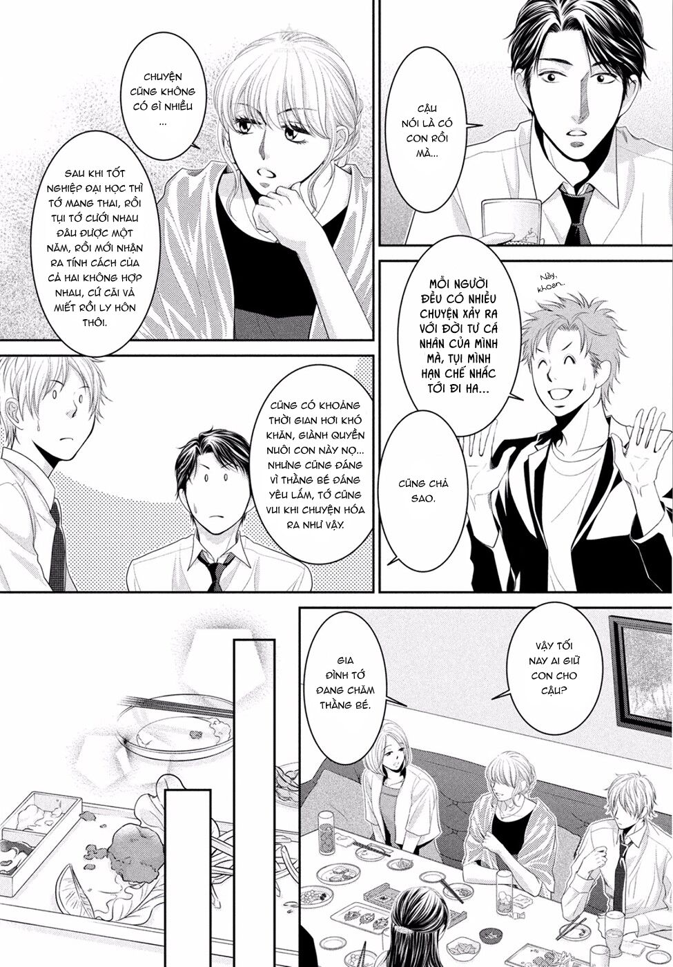 Ano Natsu: Chapter 1