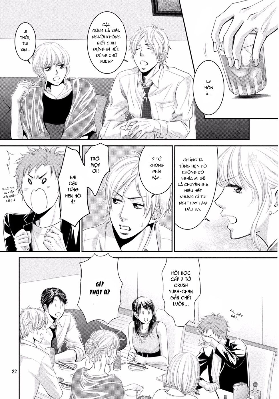 Ano Natsu: Chapter 1