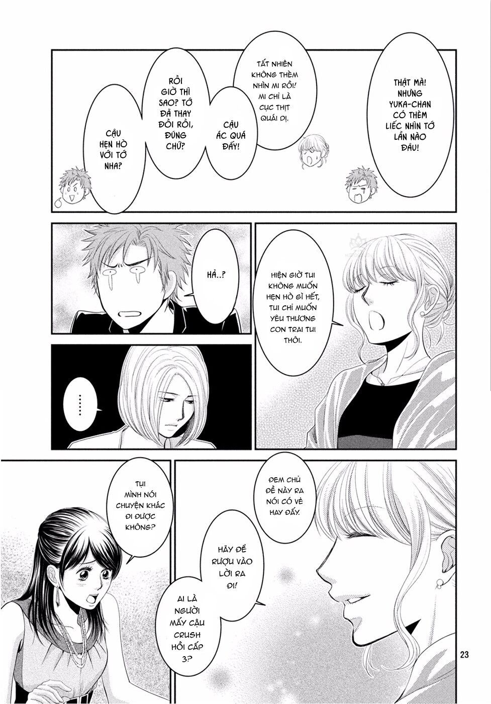 Ano Natsu: Chapter 1