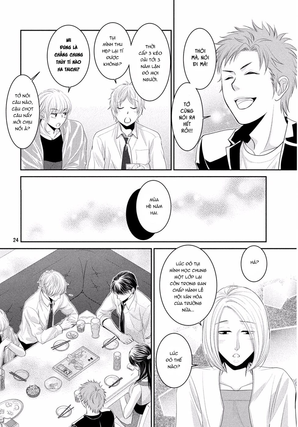 Ano Natsu: Chapter 1