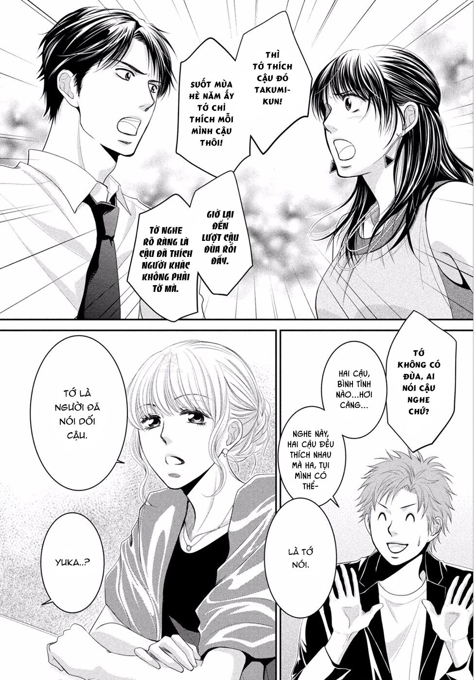Ano Natsu: Chapter 1