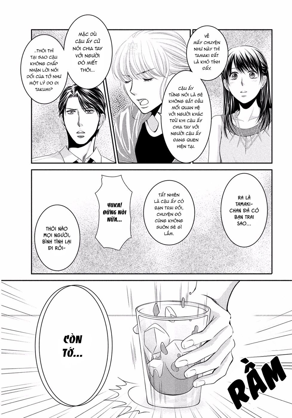 Ano Natsu: Chapter 1