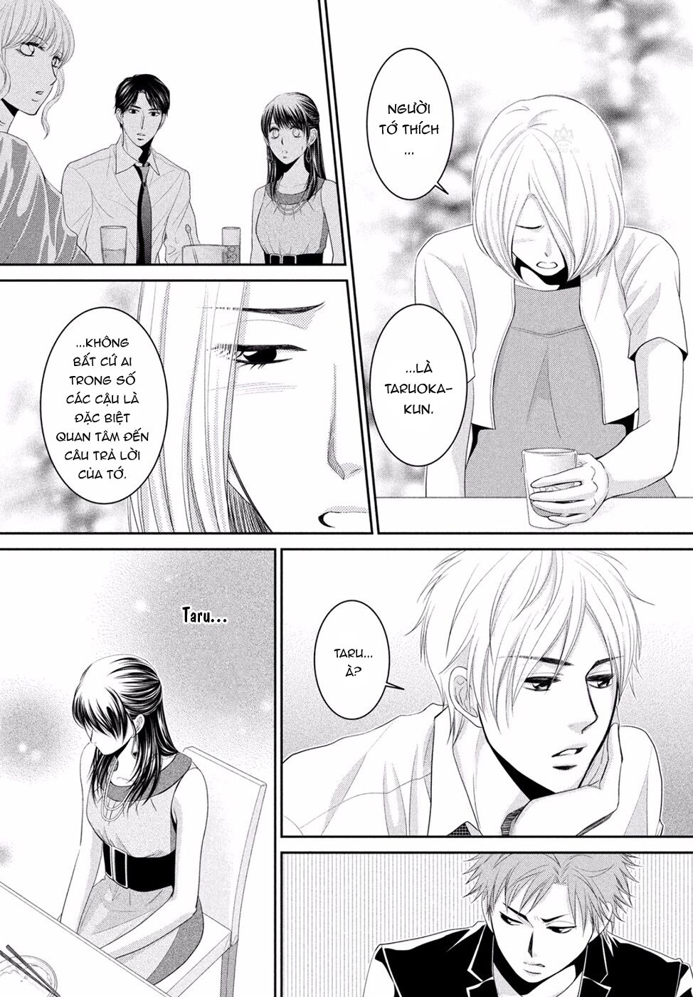 Ano Natsu: Chapter 1