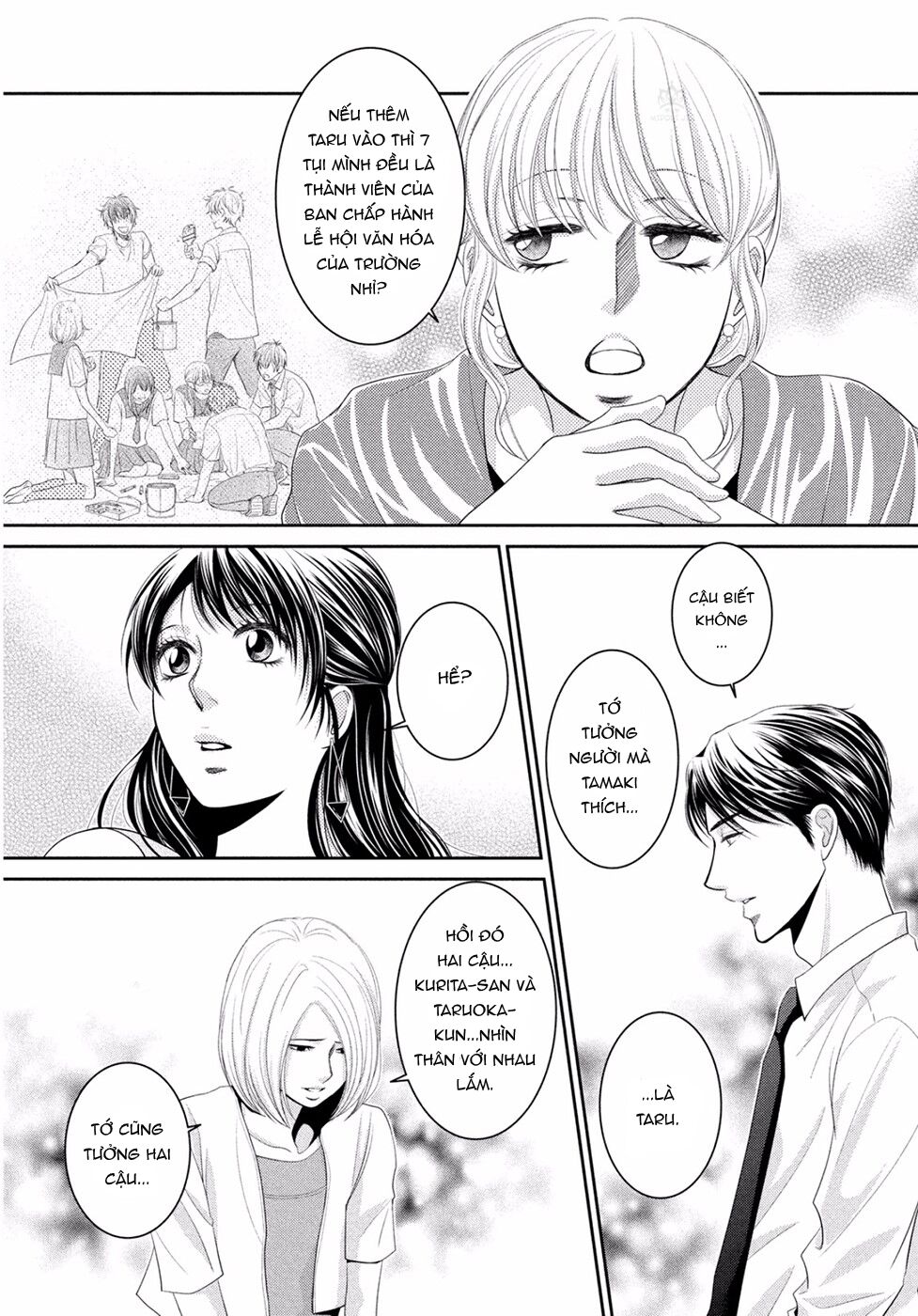 Ano Natsu: Chapter 1