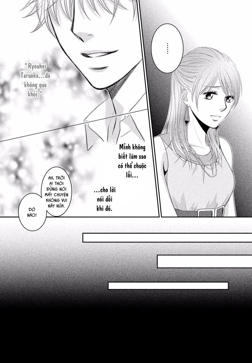 Ano Natsu: Chapter 1