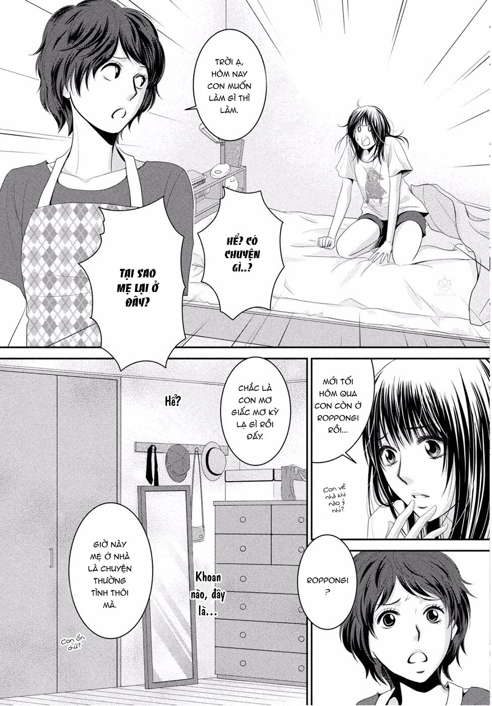 Ano Natsu: Chapter 1
