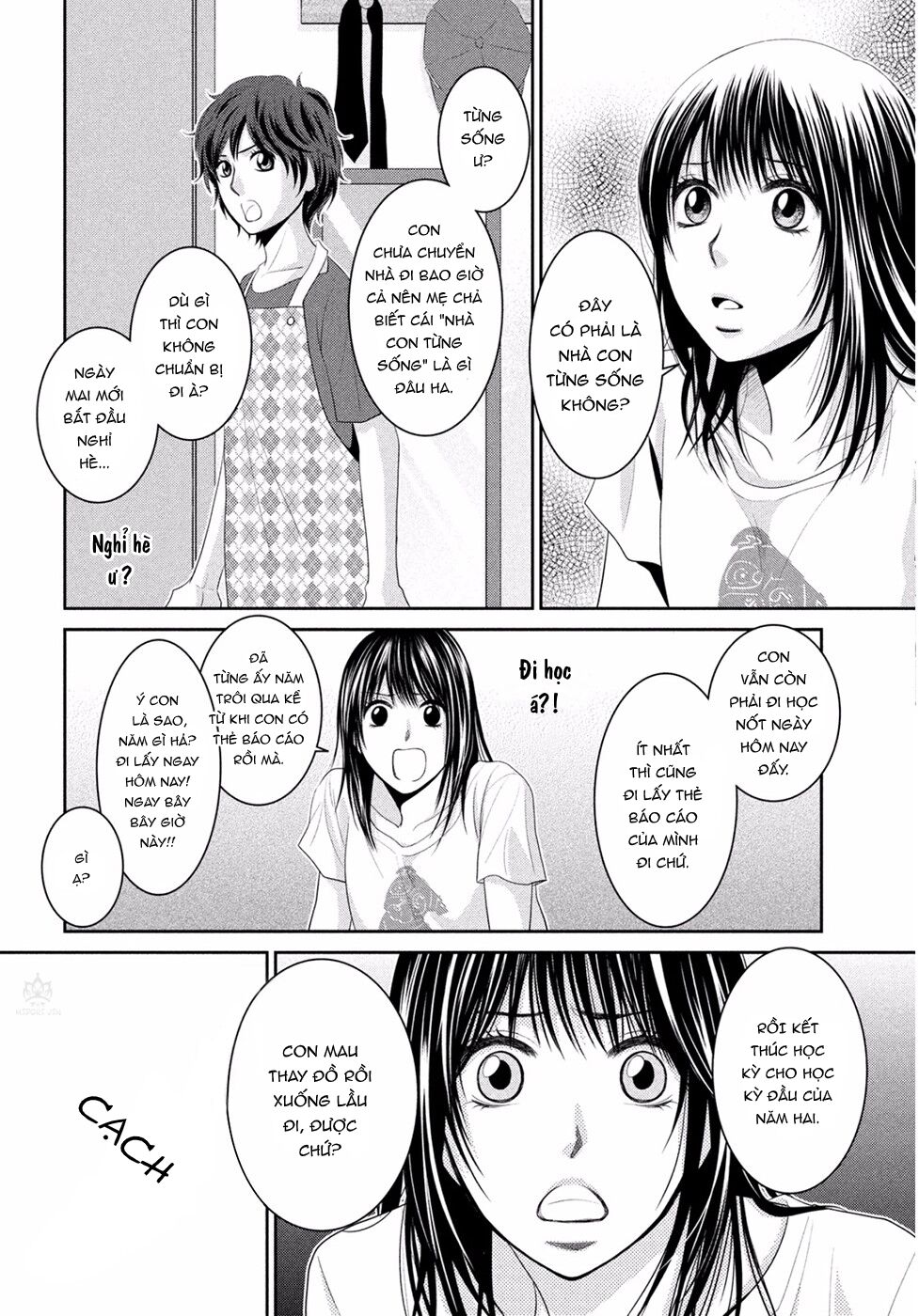 Ano Natsu: Chapter 1