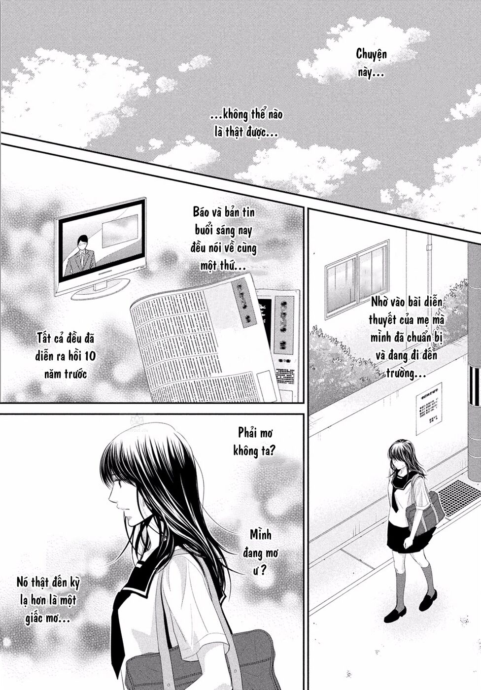 Ano Natsu: Chapter 1