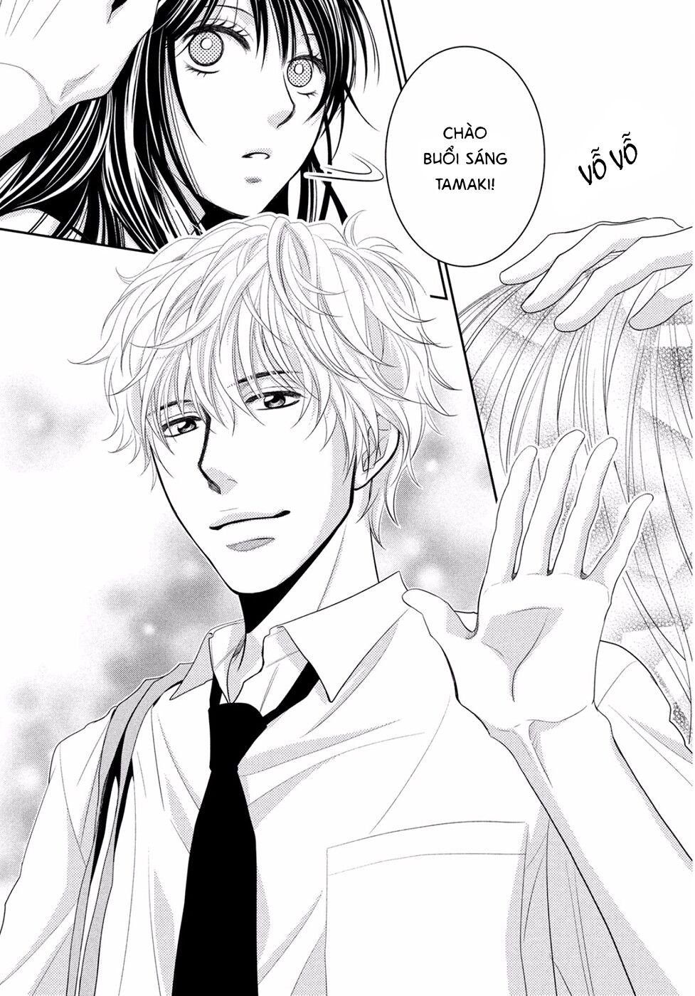 Ano Natsu: Chapter 1