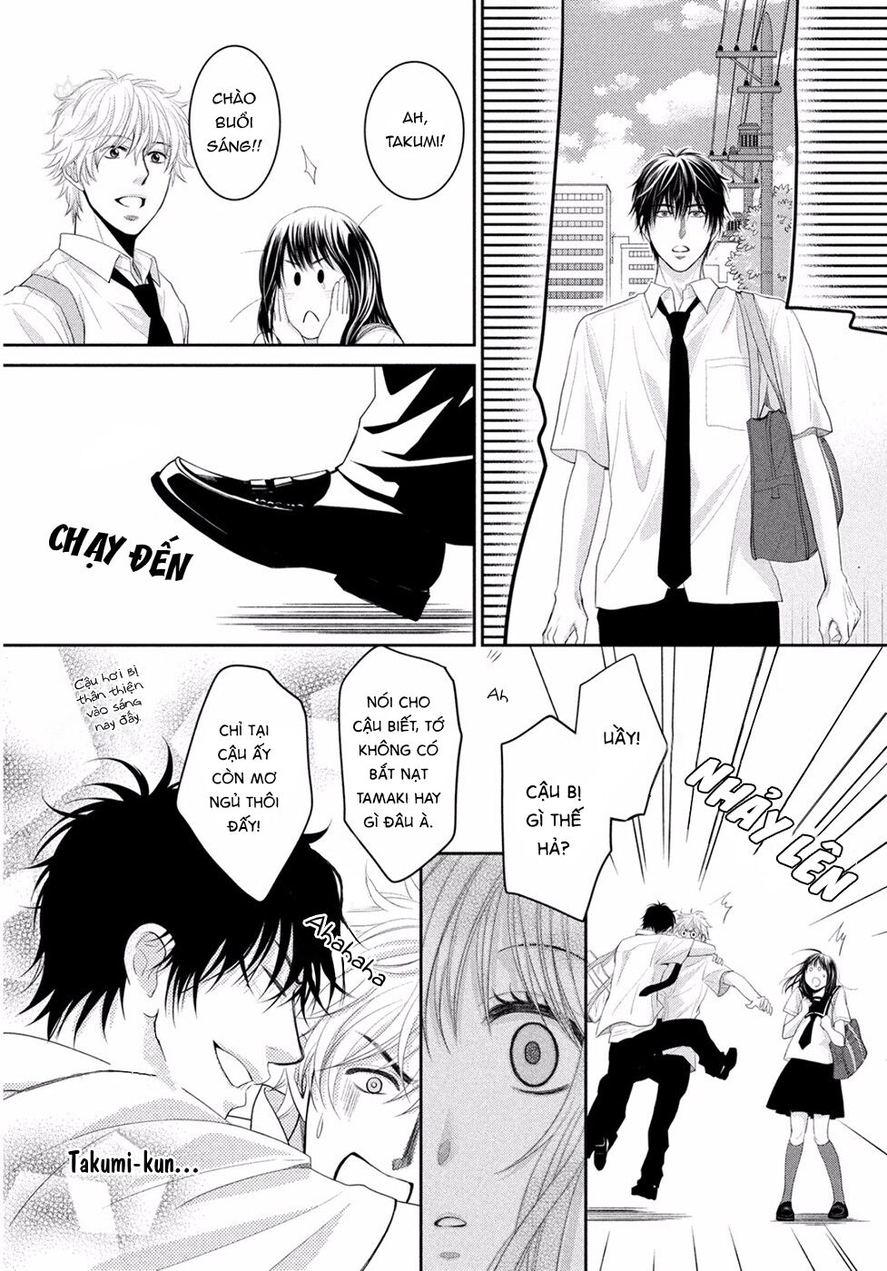 Ano Natsu: Chapter 1
