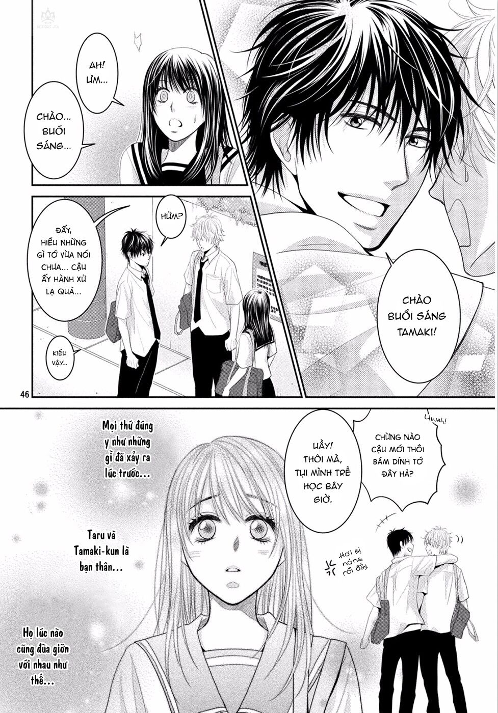 Ano Natsu: Chapter 1
