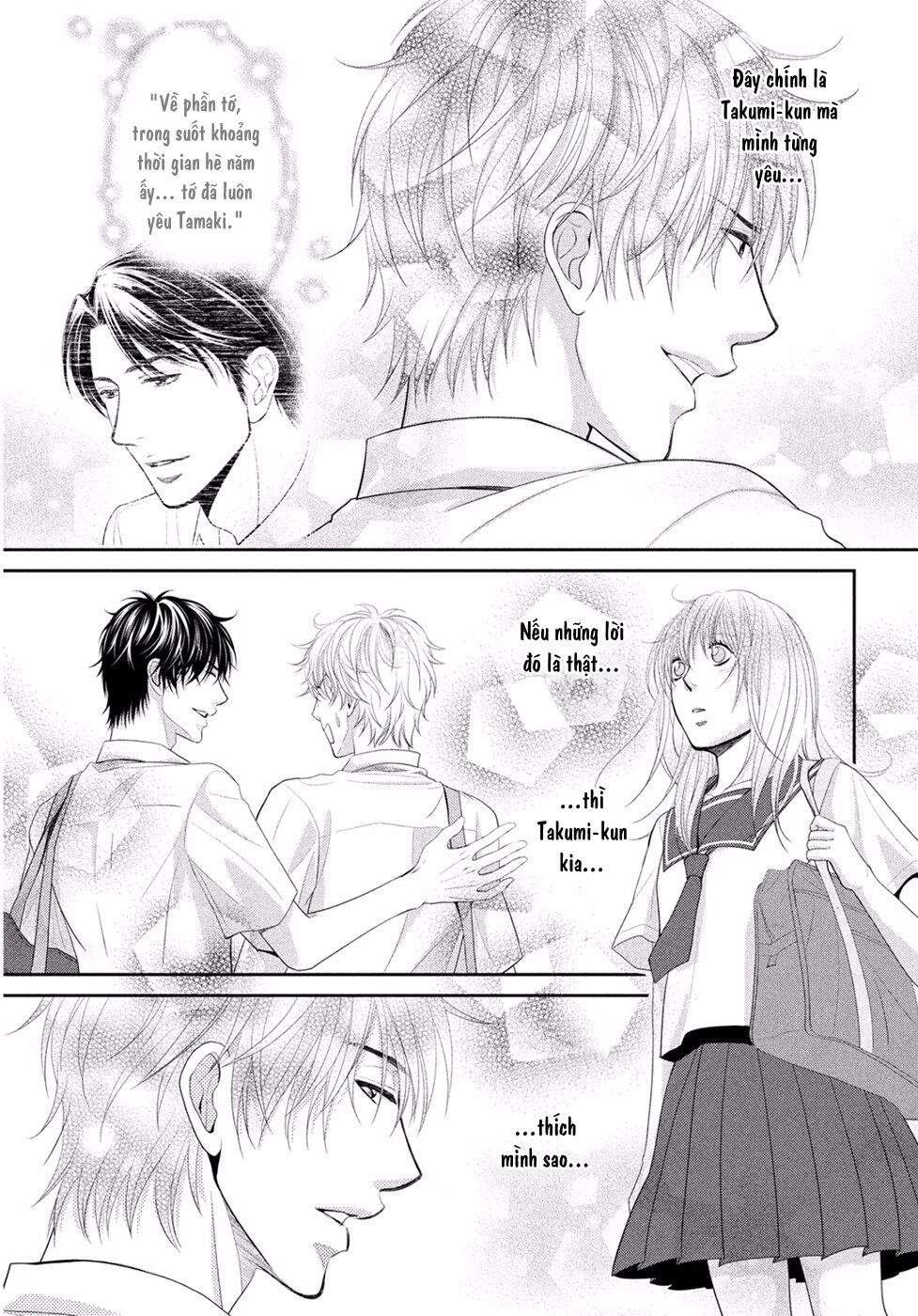 Ano Natsu: Chapter 1