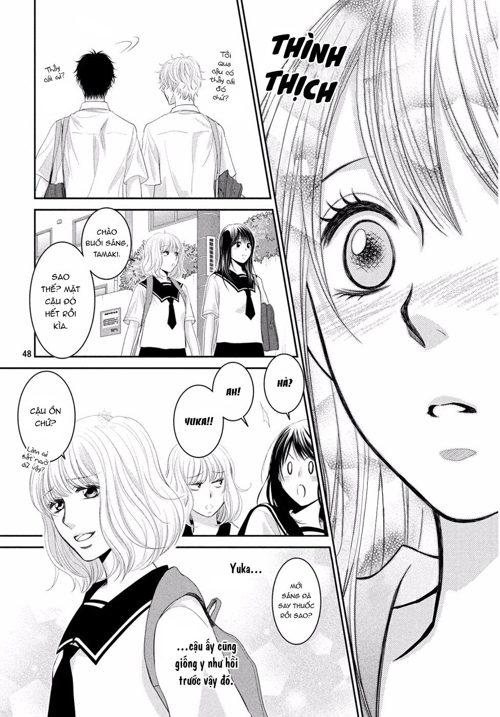 Ano Natsu: Chapter 1