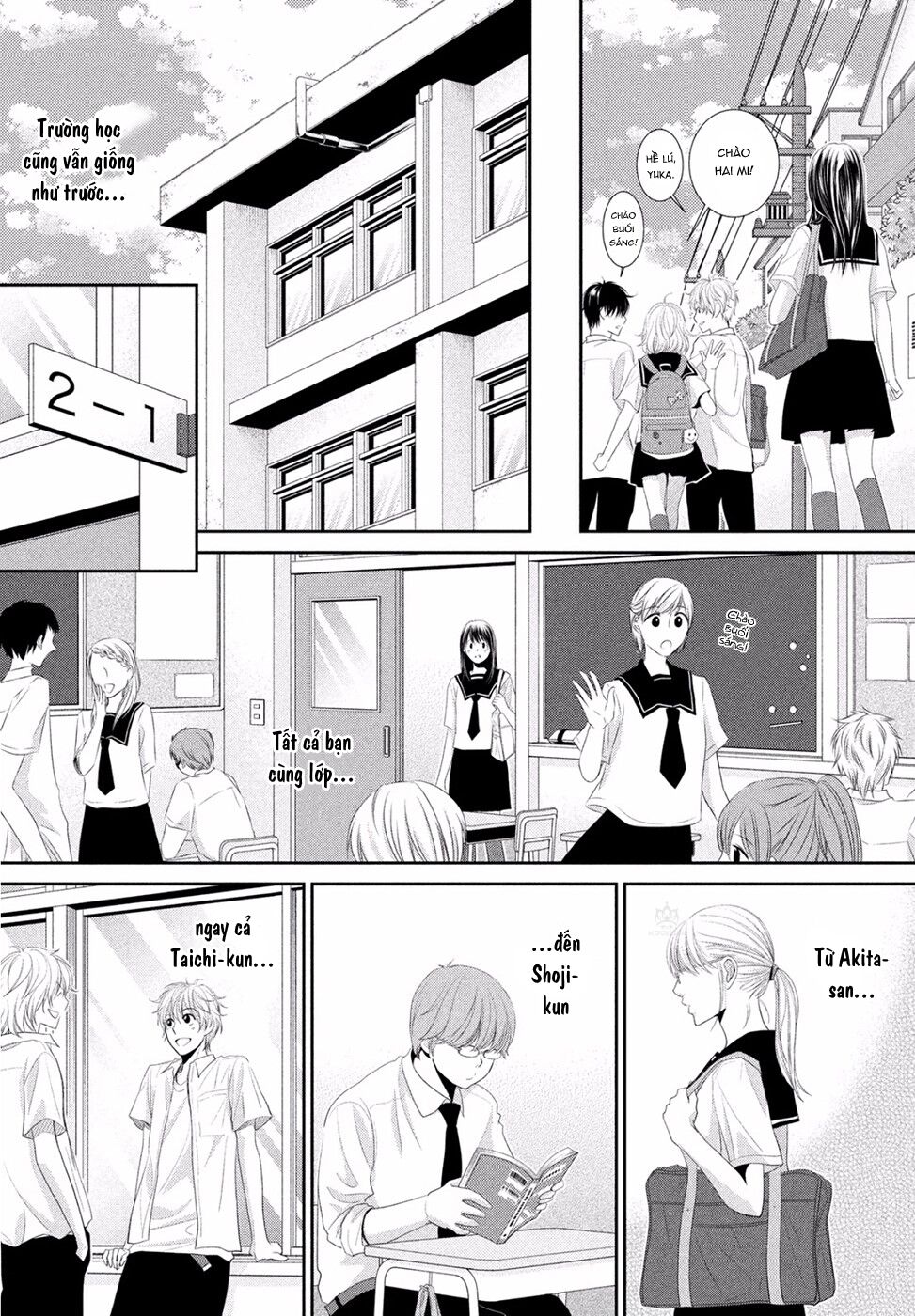Ano Natsu: Chapter 1